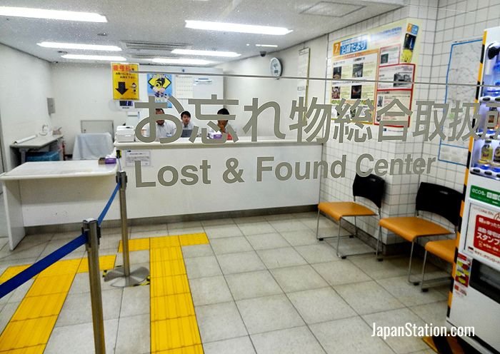 The Tokyo Metro Lost & Found Center at Iidabashi Station handles about 1,800 items per day
