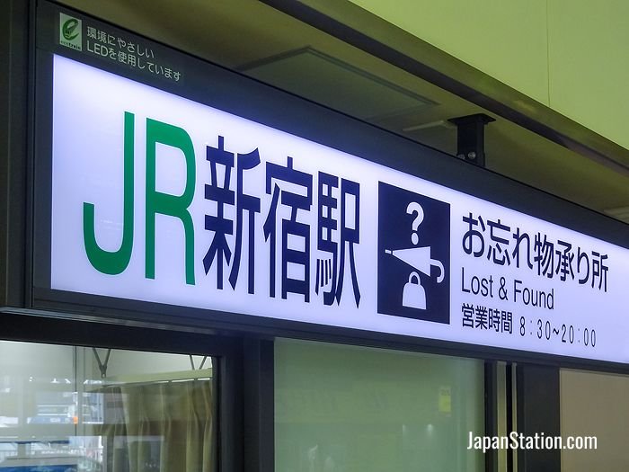 The Lost & Found counter at Shinjuku Station's East Exit can deal with inquiries in Japanese. For inquiries in English, call the JR East InfoLine