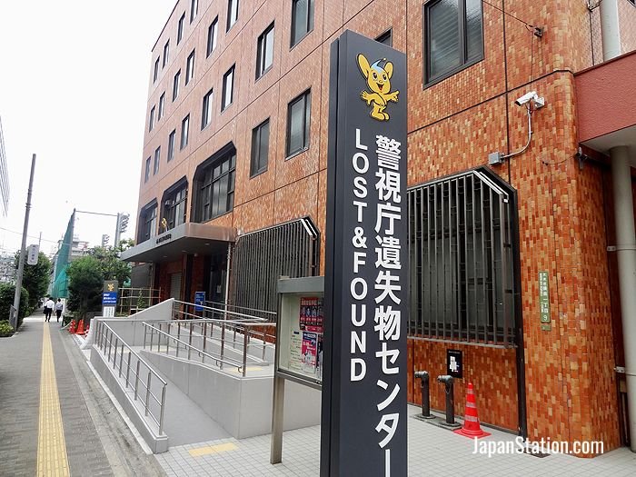 The Tokyo Metropolitan Police Department Lost and Found Center is near Iidabashi Station in Bunkyu-ku