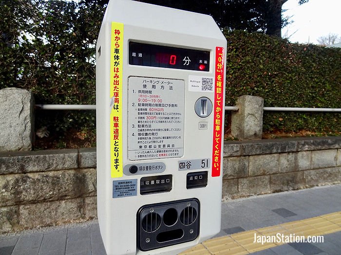 This parking meter in central Tokyo can be used from 9 am to 7 pm every day except January 1 to 3