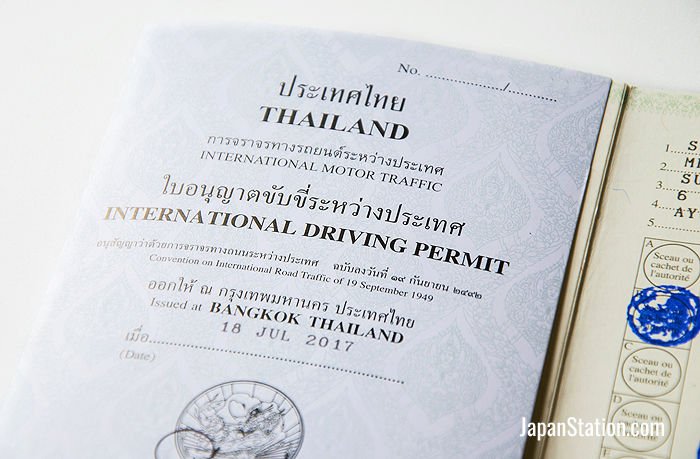 In most cases, an International Driver’s Permit is required for foreigners who want to drive in Japan