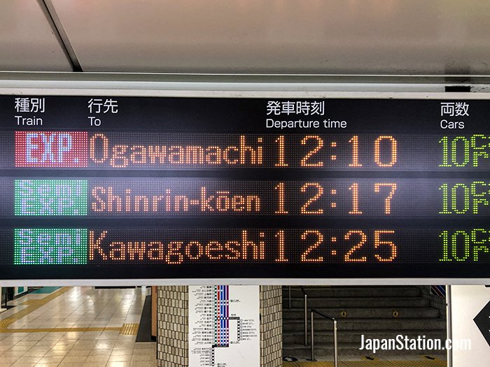 Tobu Ikebukuro Station departures display