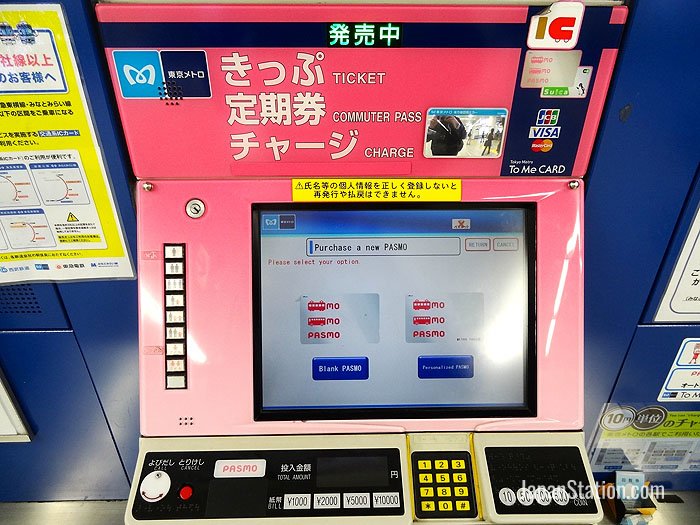 Getting a prepaid IC card from a ticket machine is simple