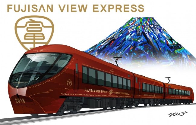 Fujisan View Express