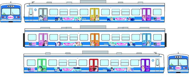 Izuhakone Railway Anime Train