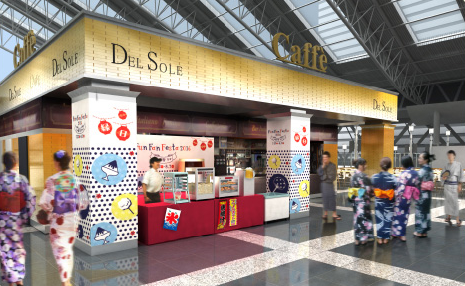 Food and drink will be on sale at Caffe Bar Del Sole