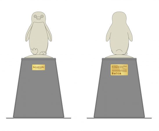 Artist’s impression of the new penguin statue