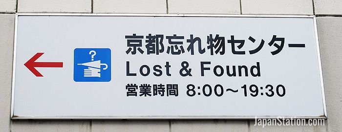 Lost and Found at Kyoto Station