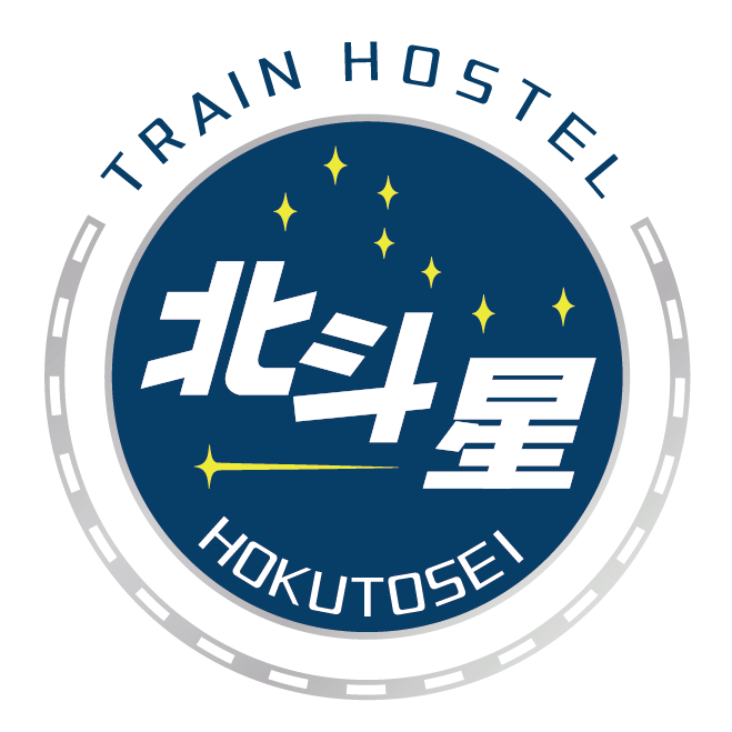 Train Hostel Hokutosei opens on December 15th