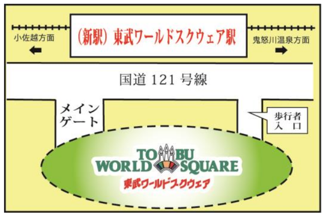 The new station will be a one minute walk from Tobu World Square theme park