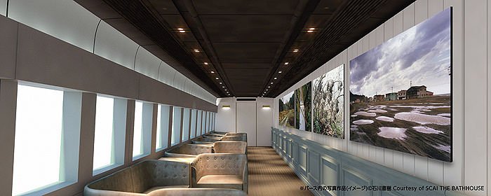 The Genbi Shinkansen interior