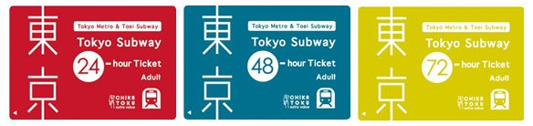 New Tokyo Subway 24, 48 and 72-hour tickets