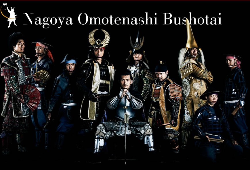The Nagoya Omotenashi Bushotai will be making a special appearance at Osaka Uehommachi Station