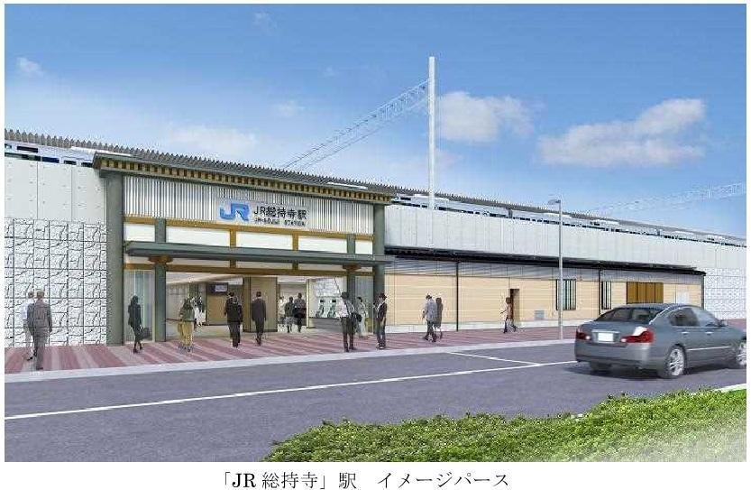 A design image of the new JR Sojiji Station