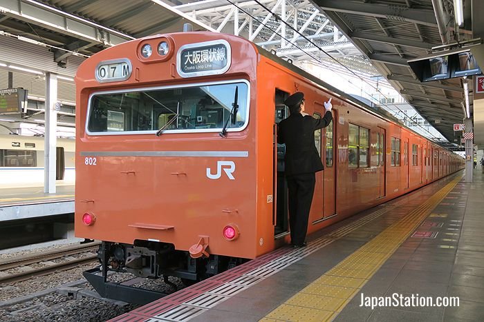 The Iconic orange 103 series was retired on October 3rd, 2017
