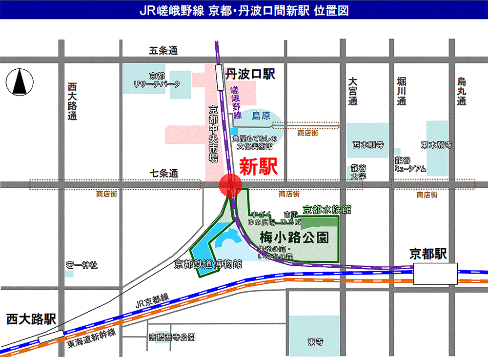 The new station will be located on the north-west side of Umekoji Park
