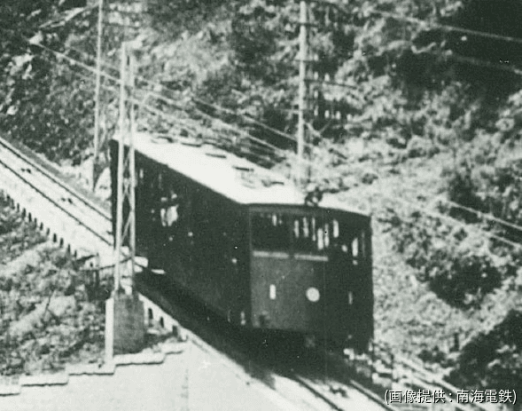 The first generation Koyasan cable car: 1930 – 1953