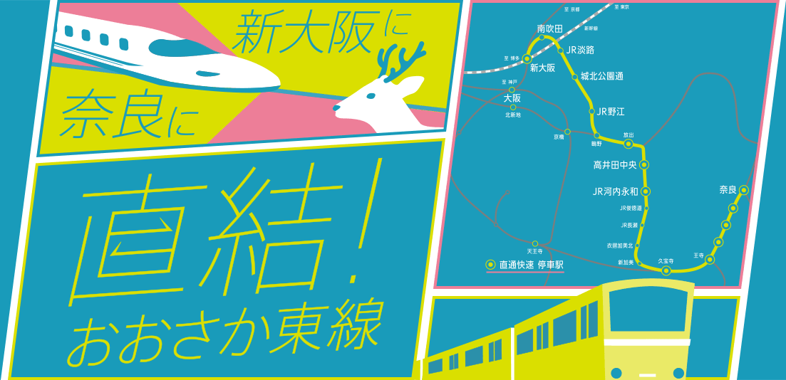 A promotional poster for the new Direct Rapid Service linking Shin-Osaka and Nara