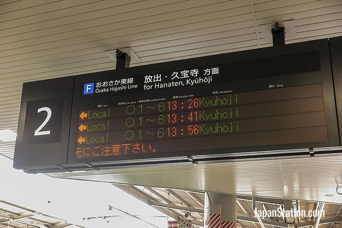 Departure information at Shin-Osaka Station, Platform 2