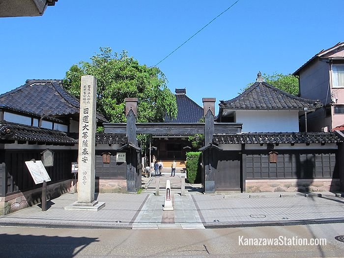 Myoryuji – The Ninja Temple