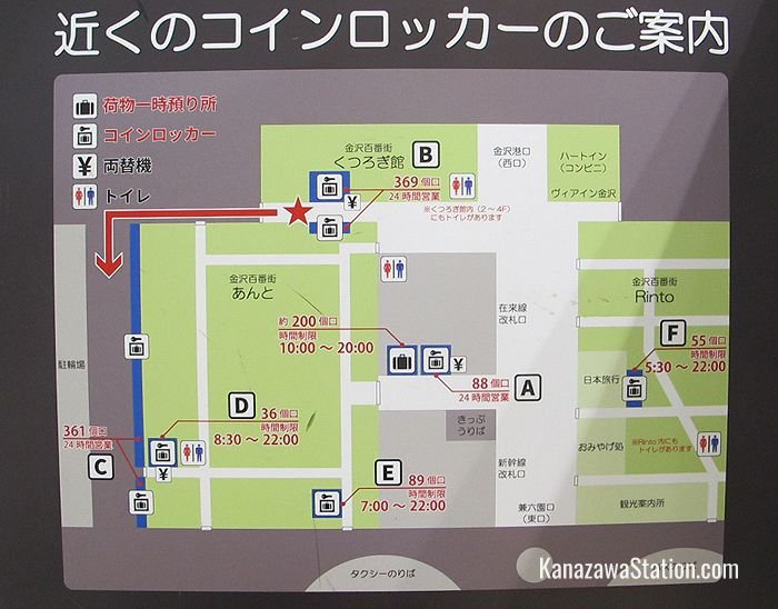 This map shows the locations of all the lockers in Kanazawa Station. The station’s west exit is at the top of the map, and the east exit is at the bottom
