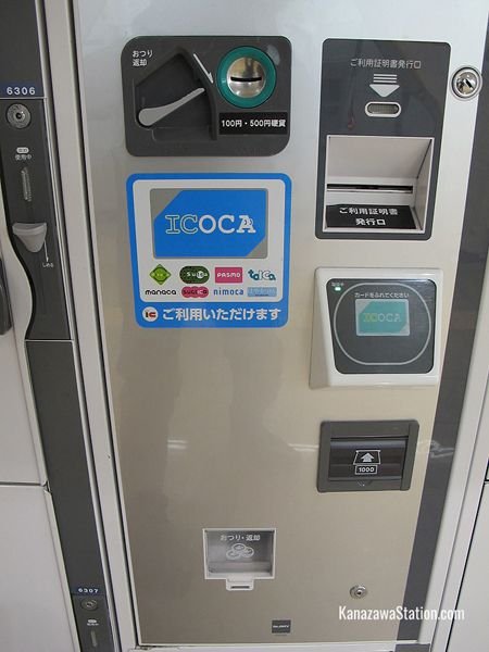 Automated lockers are especially convenient because you have more payment options. You can pay by IC card, or with 500 yen coins or 1000 yen bills and the machine will give you change