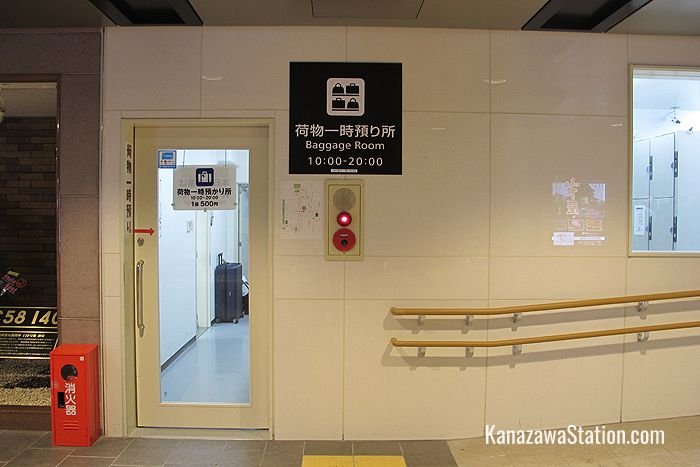 The Baggage Room at Kanazawa Station