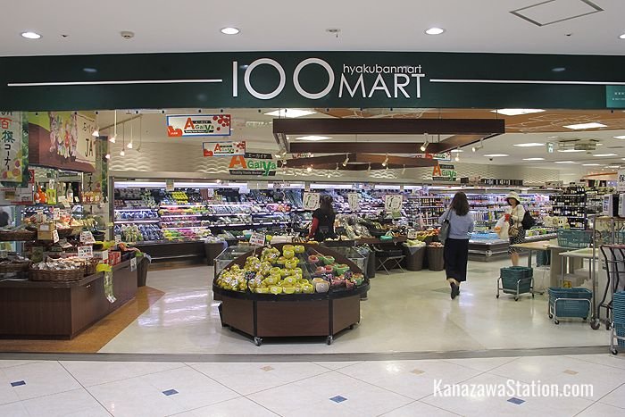 Hyakuban Mart is a supermarket on the 2nd floor