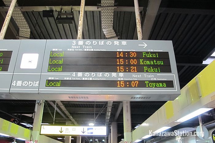 Departure times displayed at Kanazawa Station