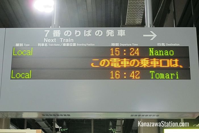 Departure times displayed on Platform 7, Kanazawa Station