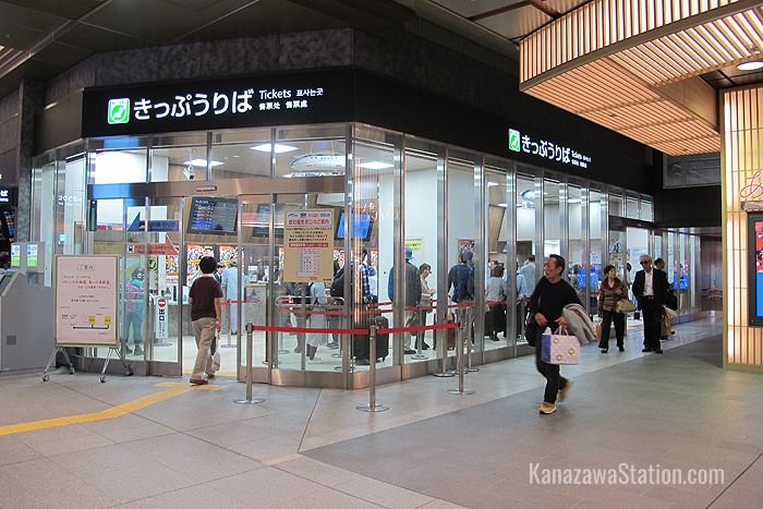 Kanazawa Station’s JR ticket office