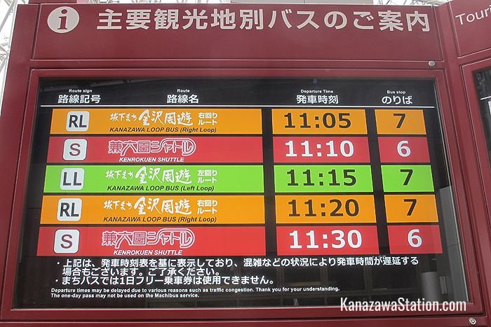 A display of bus departure times
