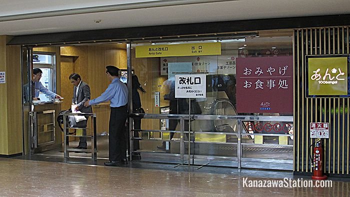 There is also a small ticket gate which you can access from the Anto souvenir market in the Hyakubangai shopping mall
