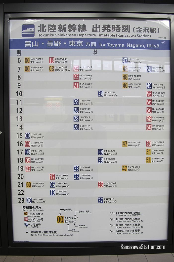 Platforms also have timetables for all the day’s departures
