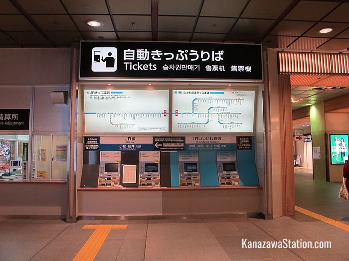 The JR West ticket machine is on the left and the IR Ishikawa Railway ticket machine is on the right
