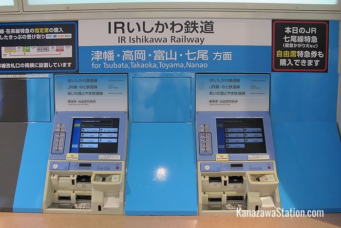 The IR Ishikawa Railway ticket machine