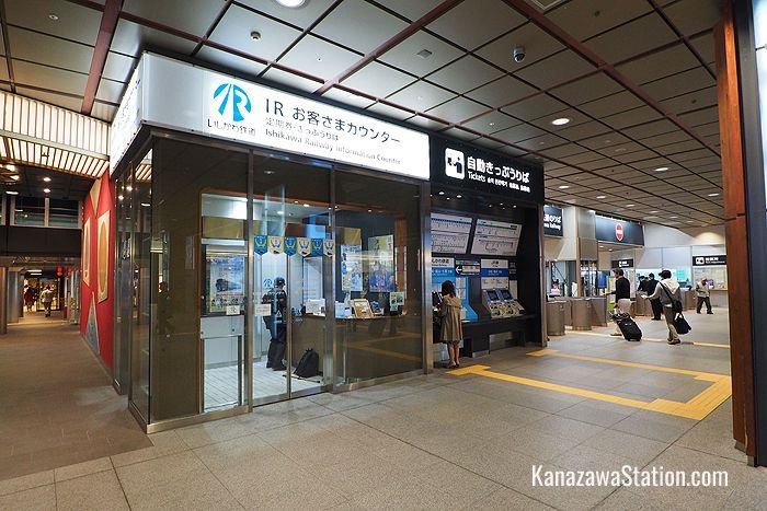 The IR Ishikawa Railway Information Counter