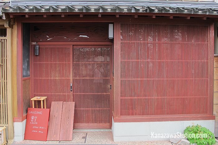 Sake Bar Kazoe is located in a converted teahouse in the Kazuemachi district