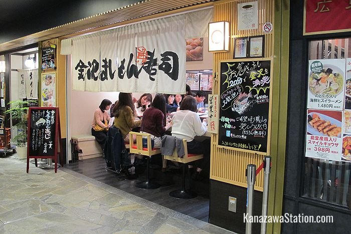 The Kanazawa Station branch of Maimon Sushi