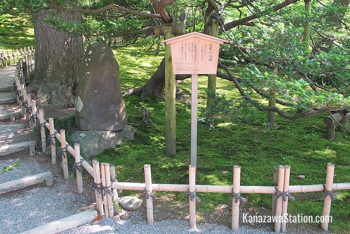 The Matsuo Basho memorial stone