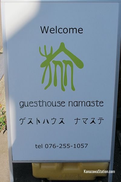 The house is marked by a welcome sign on the street
