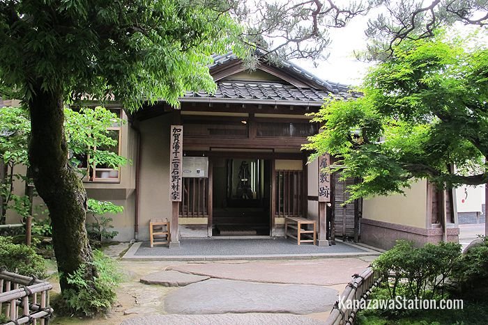 Nomura Samurai House & Garden