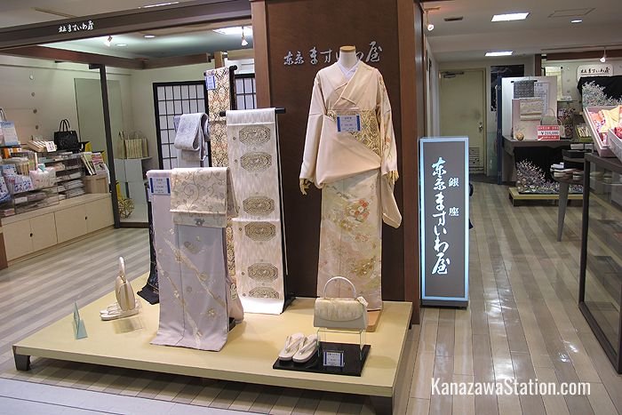 The 8th floor kimono shop
