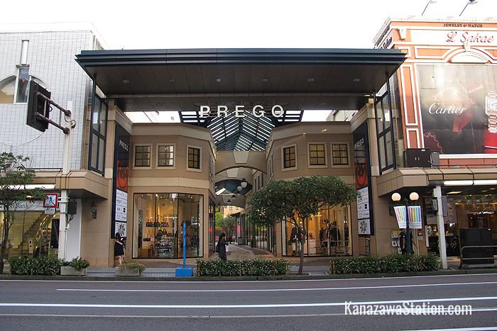 The entrance to Prego shopping arcade