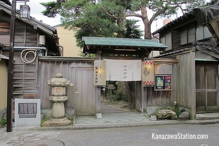 At the entrance to the Kaburaki Kutani Shop & Museum is an old stone lantern which dates from when the shop first opened
