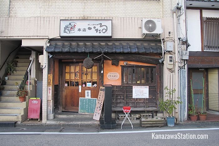 Itaru Honten – the main branch of this popular restaurant chain