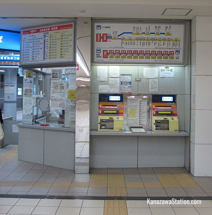 Ticket machines at Hokutetsu Kanazawa Station