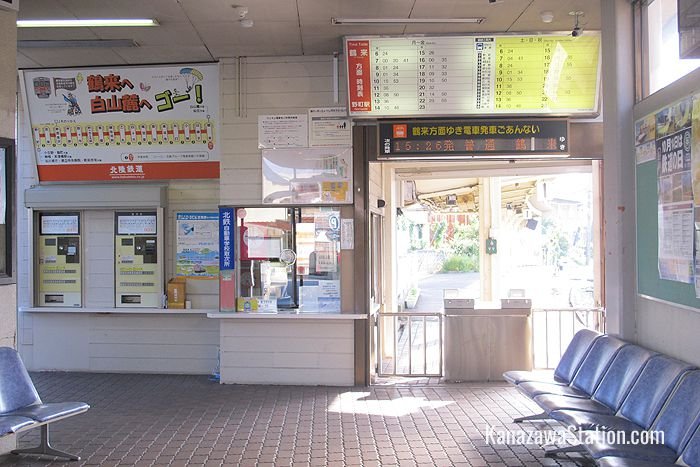 Nomachi Station interior