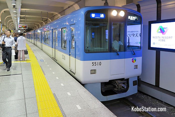A Local train at Hanshin Kobe-Sannomiya Station