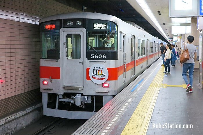 A Sanyo Dentetsu Limited Express bound for Hanshin Osaka-Umeda Station at Shinkaichi Station